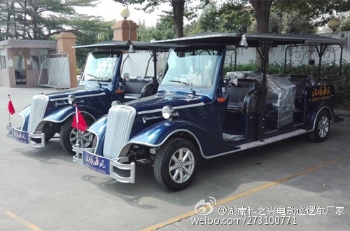 电动老爷车