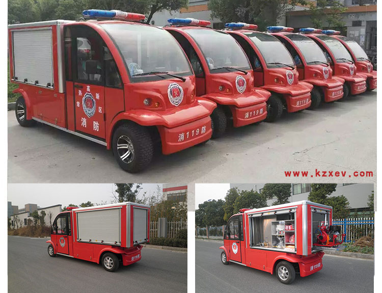 电动消防车
